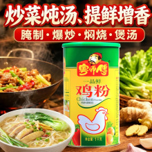������һƷ�r�u��1kg�u���r���u֭�{ζƷ�����{ζ��ζ�������{��