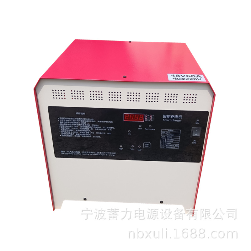 叉车蓄电池充电器48V50A-60A堆垛车牵引车平车智能充电机包邮批发