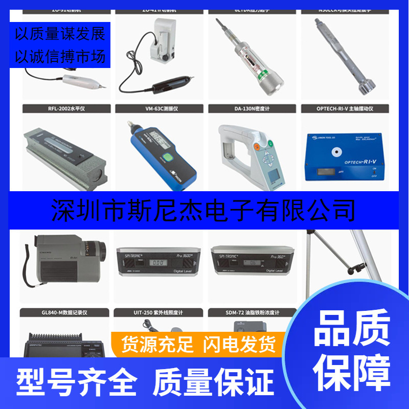 原装日本进口SHINWA亲和78996 78997油式角度规热卖全新正品现货