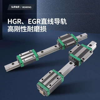 HGR上银直线导轨滑块软轴承硬轴精密圆杆活塞杆EGR铝合金滑轨线轨