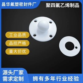 密封垫片;特种橡胶板