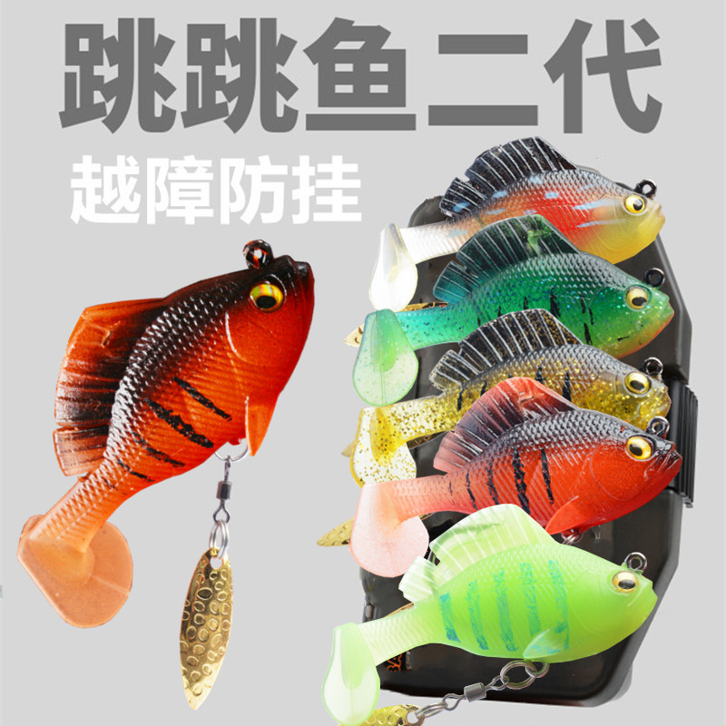 10G14G Far Delivery Drinking Tail Pack Poor Soft Fish Second…