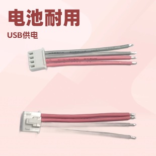 Sh1.0Mm Pitch Single Head, One Head Tinned, Double Head Forward and Reverse Automatic Shell Insertion Machine Shell Terminal Wire