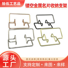 定制款办公前台名片盒铁艺方形卡片座桌面镂空金属名片收纳支架