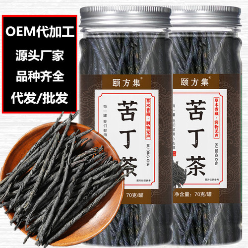 Combination of canned flower tea, bottled herbal tea with lemon slices, rose, honeysuckle, fetal chrysanthemum, mulberry leaves, goji berry tea wholesale