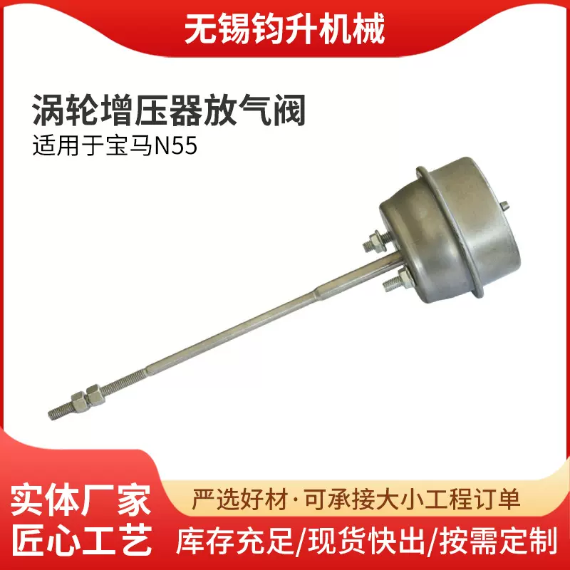 适用宝马N55汽车涡轮增压器配件放气阀工厂现货旁通阀减压静音阀