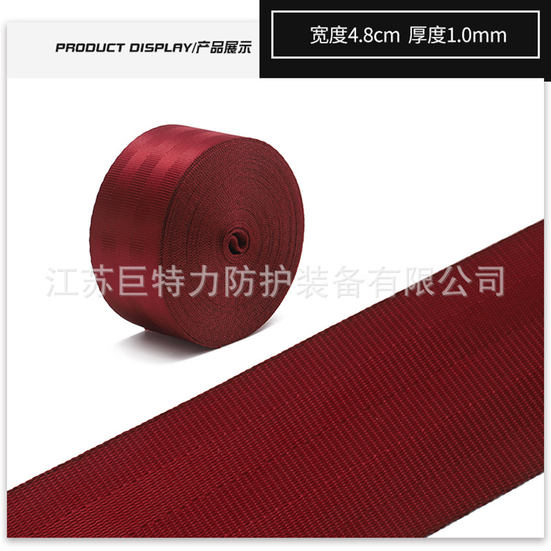 3彩色安全带_23.jpg