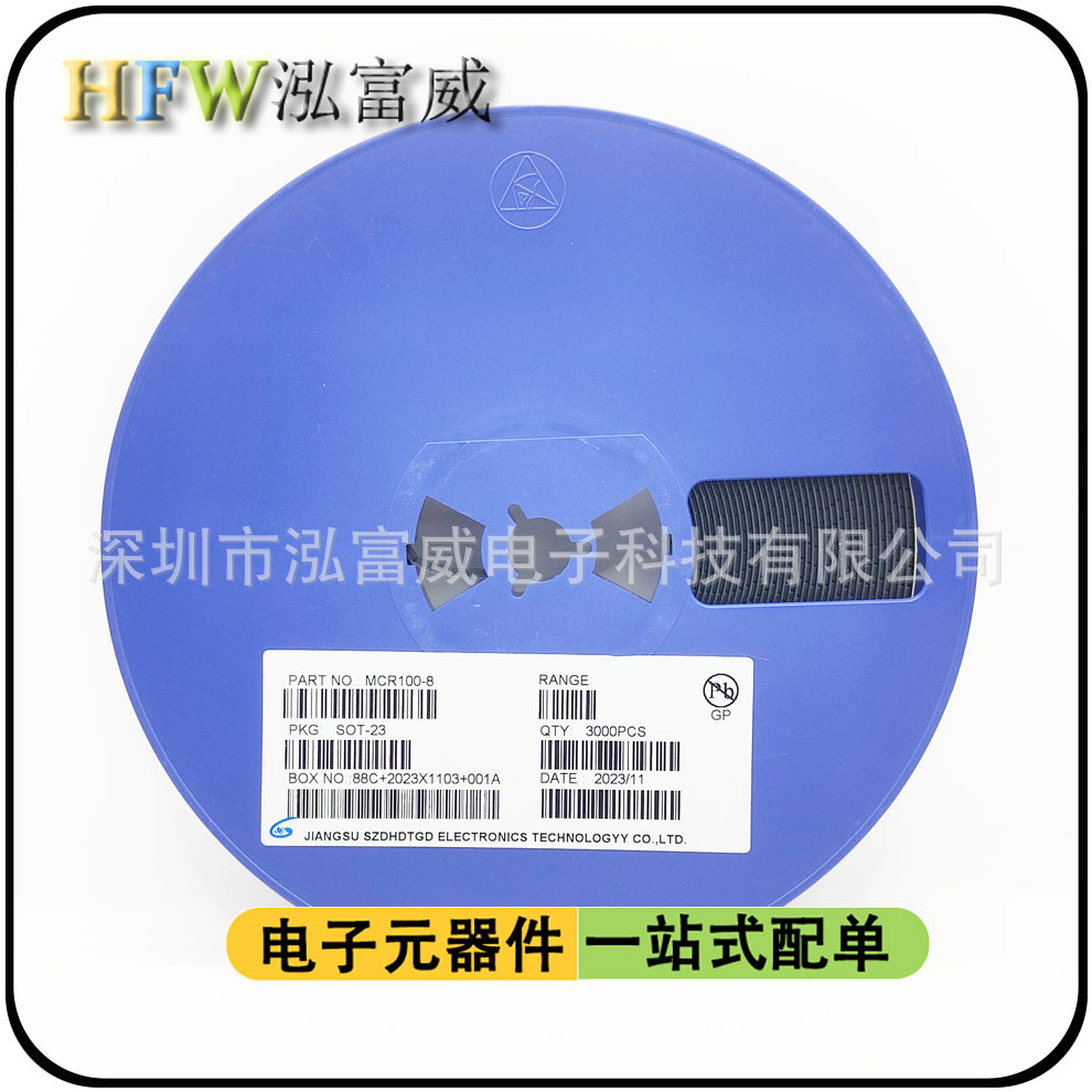 贴片单向可控硅MCR100-8 MCR18 100-8 SOT23 MCR100-6 3000个整盘