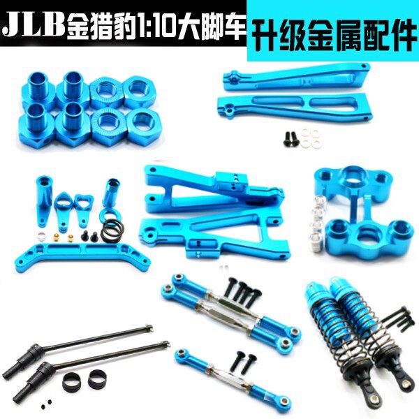 jlb 21101 Golden Cheetah 1:10 remote control monster truck upgraded with metal parts: pull rod, steering transmission shaft, swing arm jlb 21101 Golden Cheetah 1:10 remote control monster truck upgraded with metal parts: pull rod, steering transmission shaft, swing arm