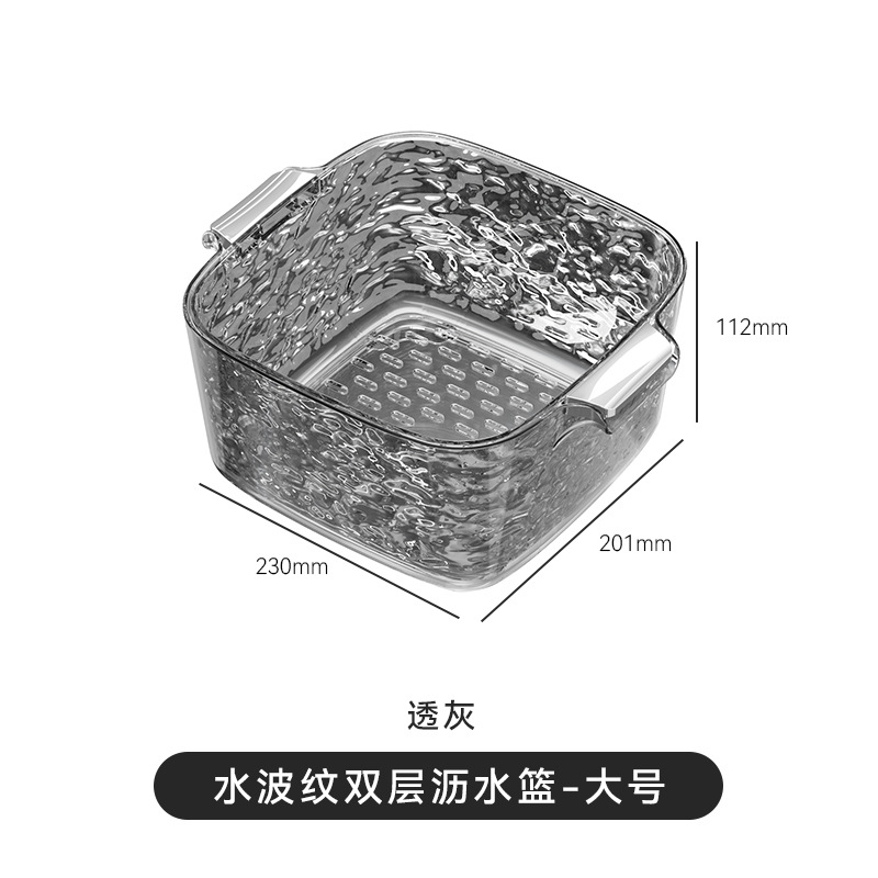 Lavabo de verduras de doble capa, canasta de drenaje, nueva sala de estar doméstica, plato de frutas de plástico, filtro de cocina, canasta de verduras, canasta de verduras