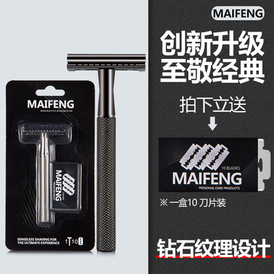 跨境锌合金双面剃须刀架手动剃须刀男士老式刮胡刀刮毛剃毛刮脸刀