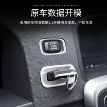 适用于沃尔沃S60L XC60v60改装钥匙孔启动键面板装饰框按键圈贴片