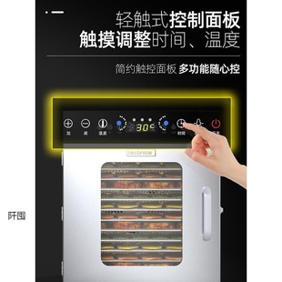 New Dryer Food Pet Snacks Fruit Vegetable Meat Air Dryer Food Household Commercial