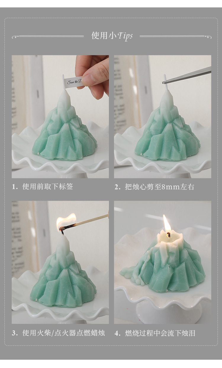 冰山蜡烛步骤.jpg