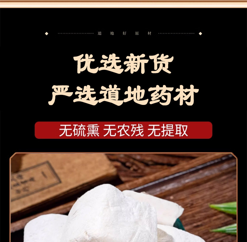 Cuttlefish Bone Hai Piao Xiao 海螵蛸 Dried Cuttlefish Bone Pieces 500g Traditional TCM Herb specifications