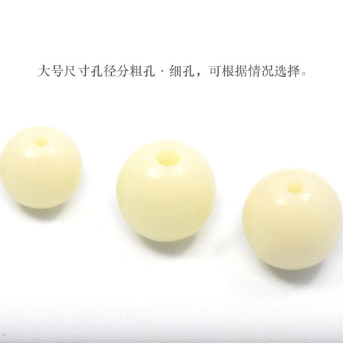 Taiwan Luminous Jade, Super Bright Imported Luminous Beads, Fluorescent Fishing, Rock Fishing, Sea Fishing, String Hook Fishing Group, Fishing Accessories