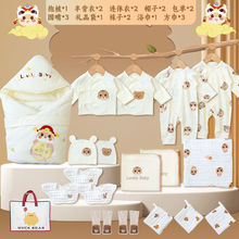 婴儿待产包全套棉秋冬蛇宝宝产房孕妇入院包被衣服套装