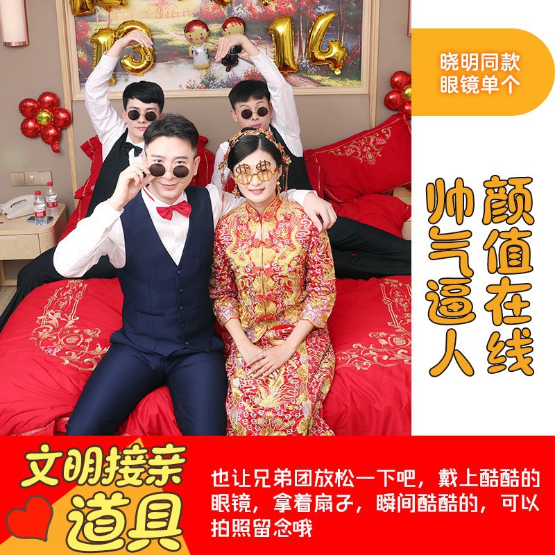 Vidrios solos del marco del oro