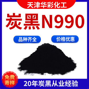 ̿��N990 ���z̼��N990 �m��춷����z ұ�� ̼���� �����X�մɵ�