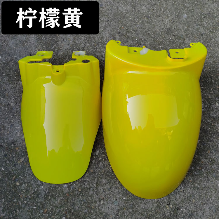 Electric vehicle fender – Universal Various Models - lemon-yellow-front-and-rear-with-screws