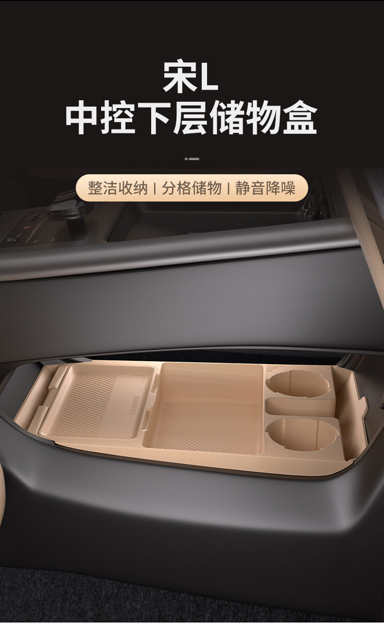 Center Console Storage Box for BYD Song Ldmi Interior Accessories
