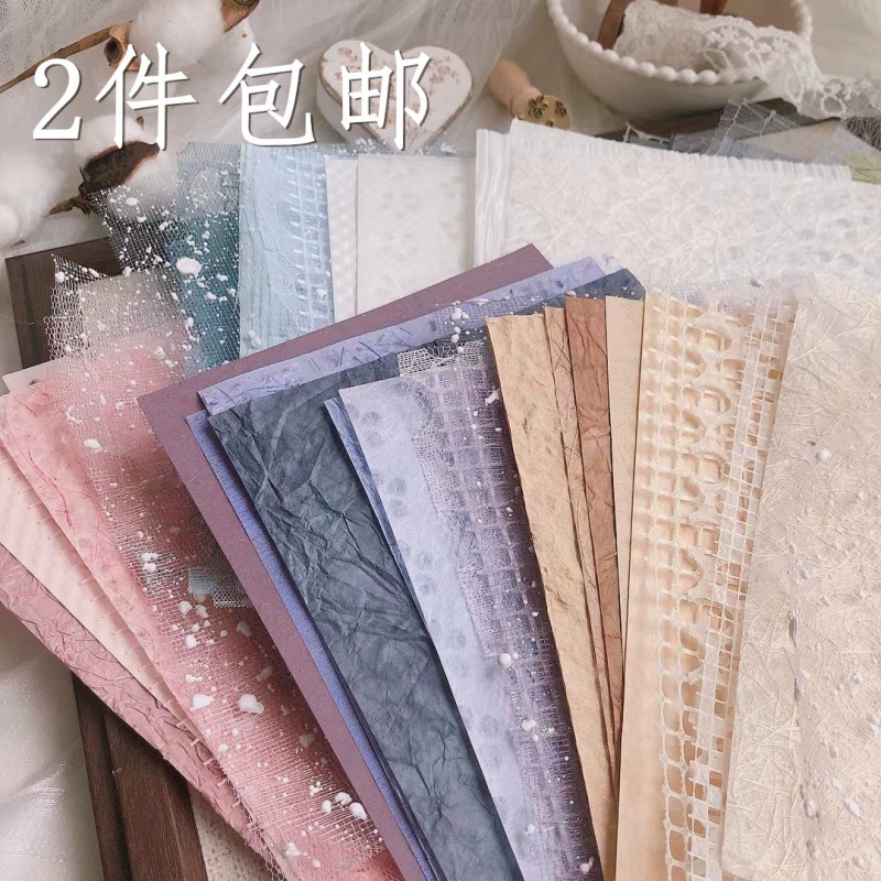 Специальная бумага, 2 шт., бесплатная доставка, справочник, специальная бумажная сетка, пакет из смешанного материала, детский сад, учитель, садовник, детский коллаж ручной работы