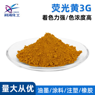 ͸������Ⱦ�� ���zȾ�� �ɹ��S3G ����ɫ�� 98#�S ɫ��