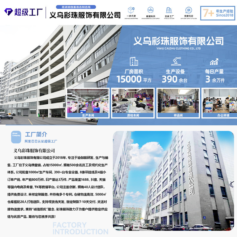 2025彩珠秋季新款高腰瑜伽长裤 跨境亚马逊健身运动跑步喇叭裤|undefined