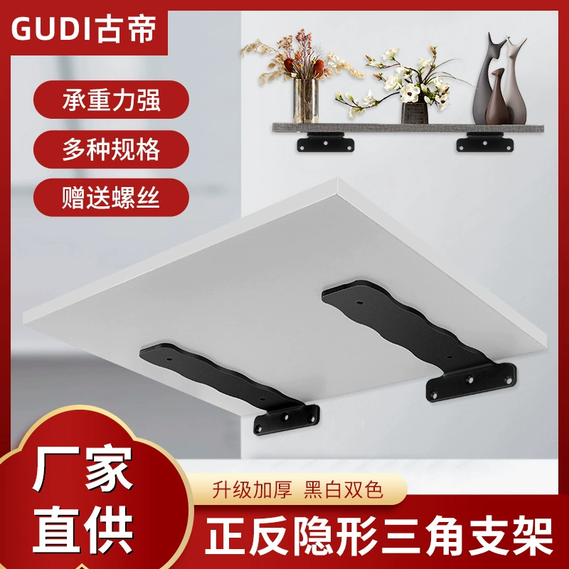 Настенный Невидимый несущий Треугольный Кронштейн Полка для перегородок Подвесной шкаф Треугольный кронштейн Настенная книжная полка Перегородка