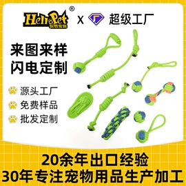 狗狗玩具;拖把、拖布桶;棉纺纱