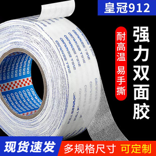 �ʹ�CROWN�������޼��p���zT912#T914#T915#T916͸���o�����p���z