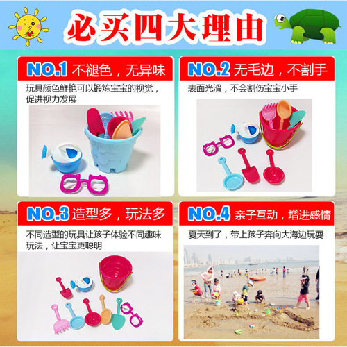 9-piece set of castle buckets, children's toys for babies to play in the water, sand pool, and sand, summer beach digging toy set