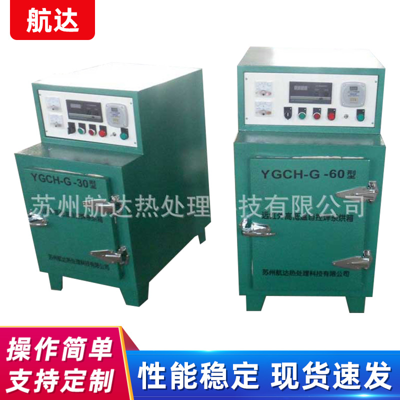 YGCH-G-60 ԶߵԶ Զ纸