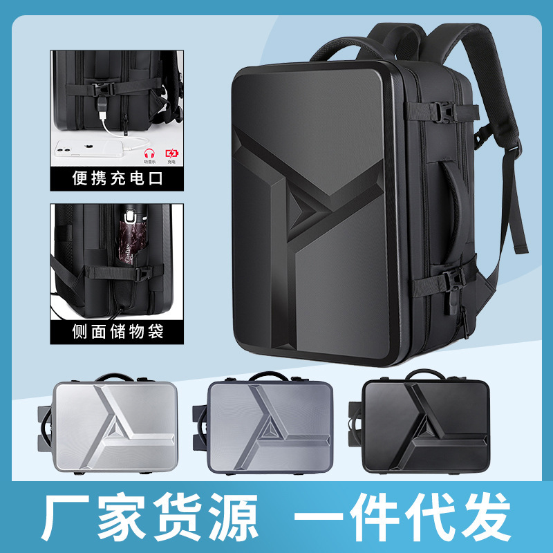 Carefully Selected Hard-Shell Backpacks for Men, Business Computer Bags, Thickened Large-Capacity Travel Bags, Fashionable and Trendy Computer Backpacks