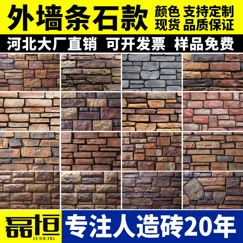 Шицзячжуан завод прямые волосы вилла культура каменная стена кирпич американский кантри античный кирпич Регулируемый цвет размер камень
