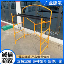 加厚折叠升降脚手架厂家批发热镀锌可移动施工建筑工地折叠脚手架