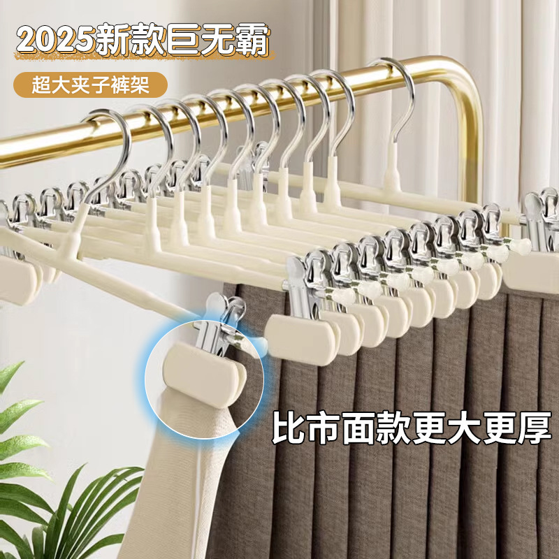 裤夹子家用无痕不锈钢晾晒内衣袜裙夹挂钩裤子专用衣架裤子收纳架|undefined