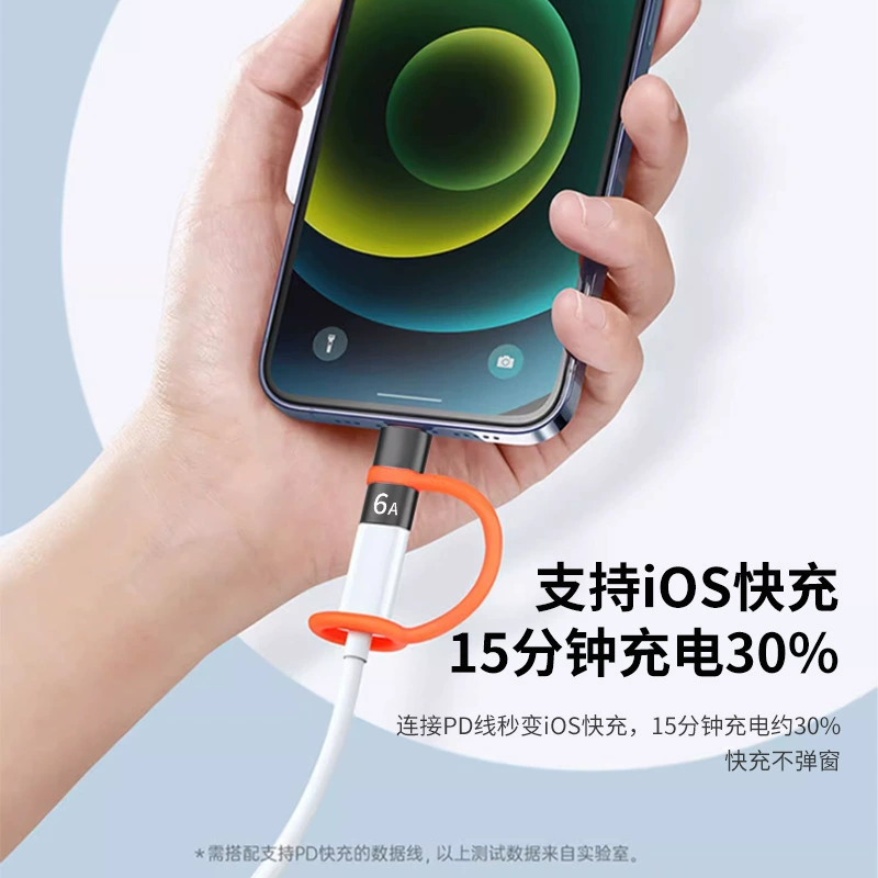 Apple, совместимая зарядка для мобильных телефонов, iPhone, 20Вт