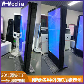 75寸立式双面显示屏广告机落地高清4K楼宇数字标牌海报展示电子屏
