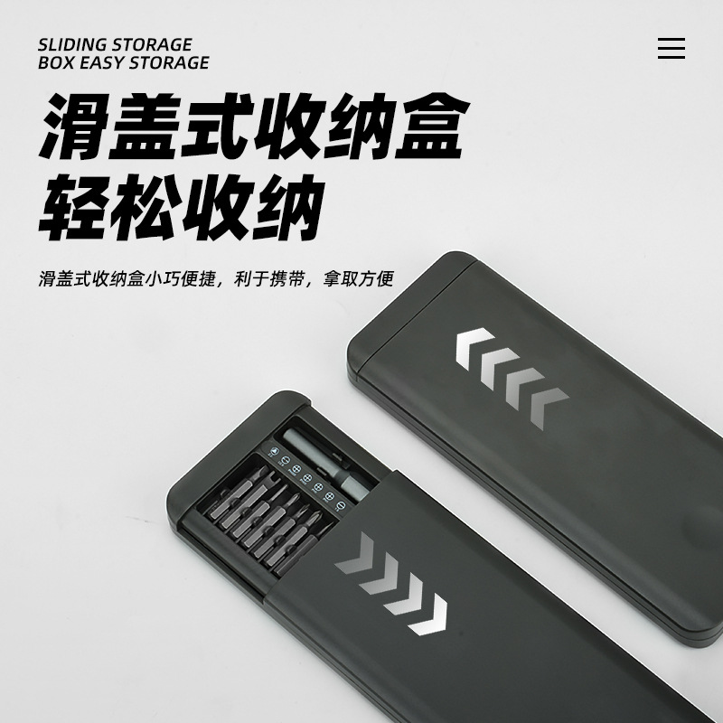 Juego de destornillador manual magnético transfronterizo 26 en 1 herramienta de reparación de desmontaje de tableta de computadora de precisión multifuncional