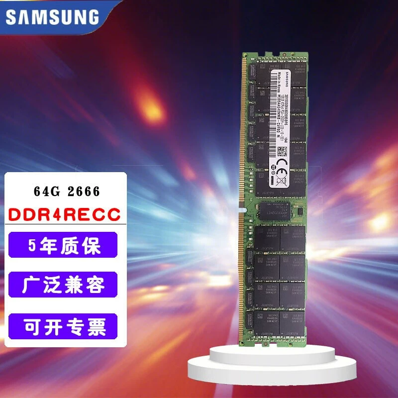 Samsung, совместимая оперативная память, 32 ГБ