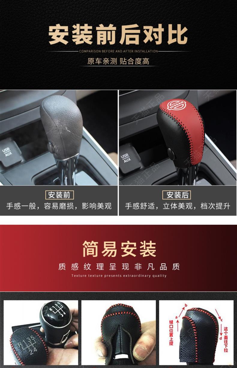 Applicable to cross-border 12-22 13-generation new Xuanyi classic gear handle set Qida gear set handbrake gear lever set interior decoration