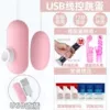 12 частот (USB, всасывающий двойной вибратор), верхнее всасывание и нижнее проникновение