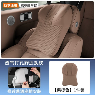 Headrest | Pillow - headrest-chestnut-brown-velvet-strap-style