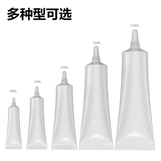 厂家贴牌定制树脂胶代工软管胶PP胶加工PVC亚克力多功能DIY饰品胶