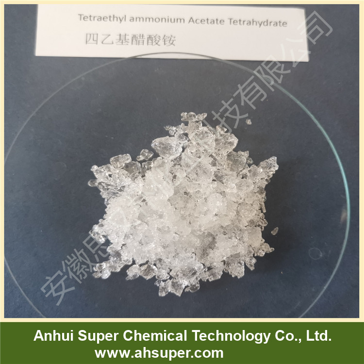 现货四乙基醋酸铵 1185-59-7 四乙基醋酸铵四水合物99% 100克包装