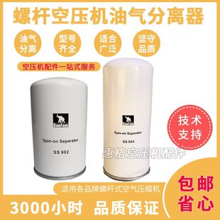 sanfam�}�Ƭ������͚���x���ͷ�оSS902 SS904 SS908 SS913���B
