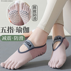 瑜伽襪子女短襪棉質專業防滑硅膠室內健身跳舞初學者普拉提運動襪