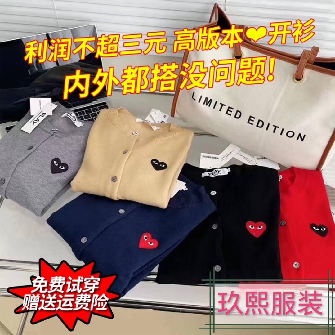 Japanese Style Kawaii Casual Versatile Knit Cardigan Unisex Embroidered Fashion Short-Sleeve Sweater Wool