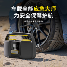 Car Air Pump, True Dual-Cylinder Car Tire Inflator, High-Power Electric Air Pump, Car-Mounted Air Pump, Portable
